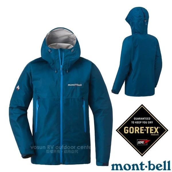 【MONT-BELL 日本】女新款 RAIN DANCER 雨中舞者GORE-TEX連帽風雨衣.防風透氣外套/1128619 鈷藍✿30E010